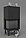Топка TIN-SX/DX
