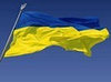 Государственная символика Украины