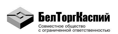 СООО Белторгкаспий
