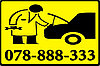 Autoservice Auto Club Asist