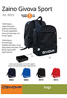 Спортивный рюкзак SPORT GIVOVA (Italia)