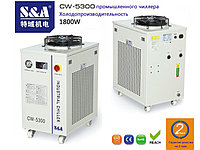 CW-5300 Холодопроизводительность промышленного чиллера 1800W