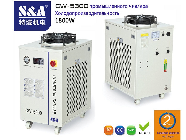 CW-5300 Холодопроизводительность промышленного чиллера 1800W - фото 1 - id-p4872790