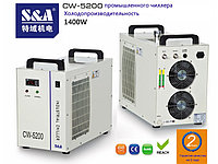 CW-5200 Холодопроизводительность промышленного чиллера 1400W