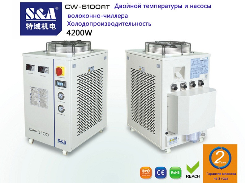 CW-6100AT Холодопроизводительность Двойной температуры и насосы волоконно-чиллера 4200w - фото 1 - id-p4872797