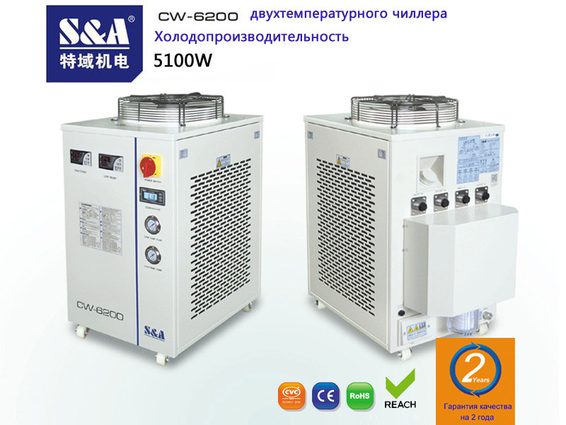 CW-6200AT Холодопроизводительность двухтемпературного чиллера - фото 1 - id-p4872802