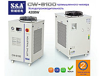 CW-6100 Холодопроизводительность промышленного чиллера 4200W