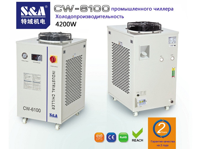 CW-6100 Холодопроизводительность промышленного чиллера 4200W - фото 1 - id-p4872803