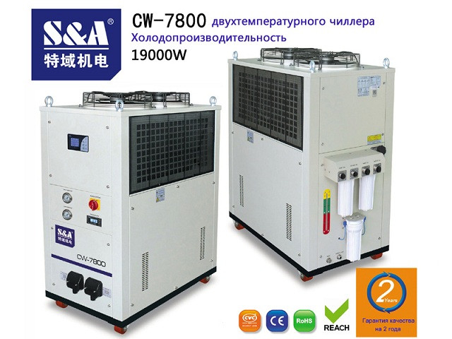 CW-7800ET Холодопроизводительность двухтемпературного чиллера 19kw - фото 1 - id-p4872806