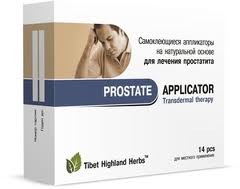 Пластырь для лечения простатита, Кишинев - фото 1 - id-p628373