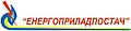 ООО"Энергопрыладпостач"