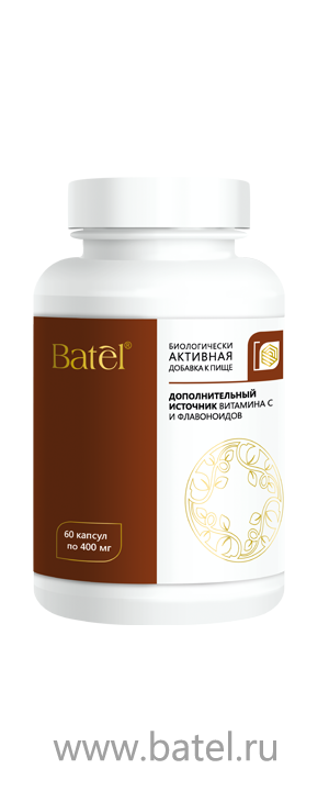 Batel. Биологически активная добавка к пище-- дополнительный источник витамина С и флавоноидов - фото 1 - id-p5001421