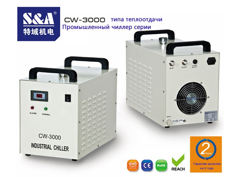 S&A водяное охлаждение чиллер CW-3000для 80W-трубка СО2 - фото 1 - id-p5002256