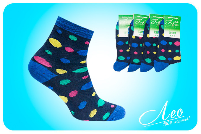 Детские носки "Кузя лайкра" демисезонные цветной горошек 18 - фото 1 - id-p5020148