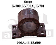 Опора правая