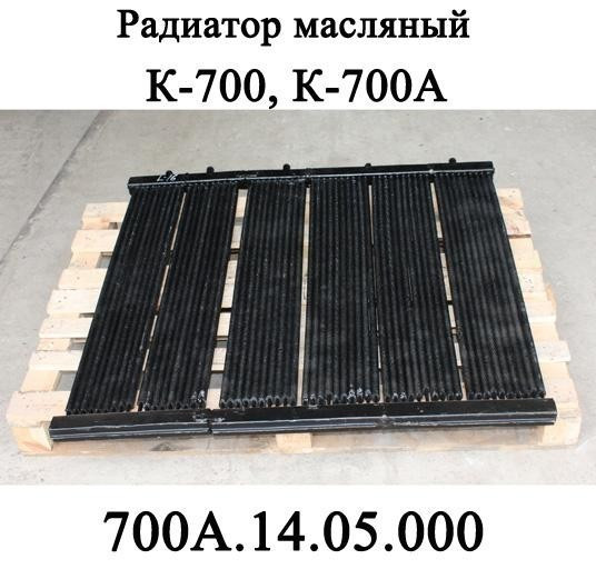 Радиатор масляный - фото 1 - id-p5024616