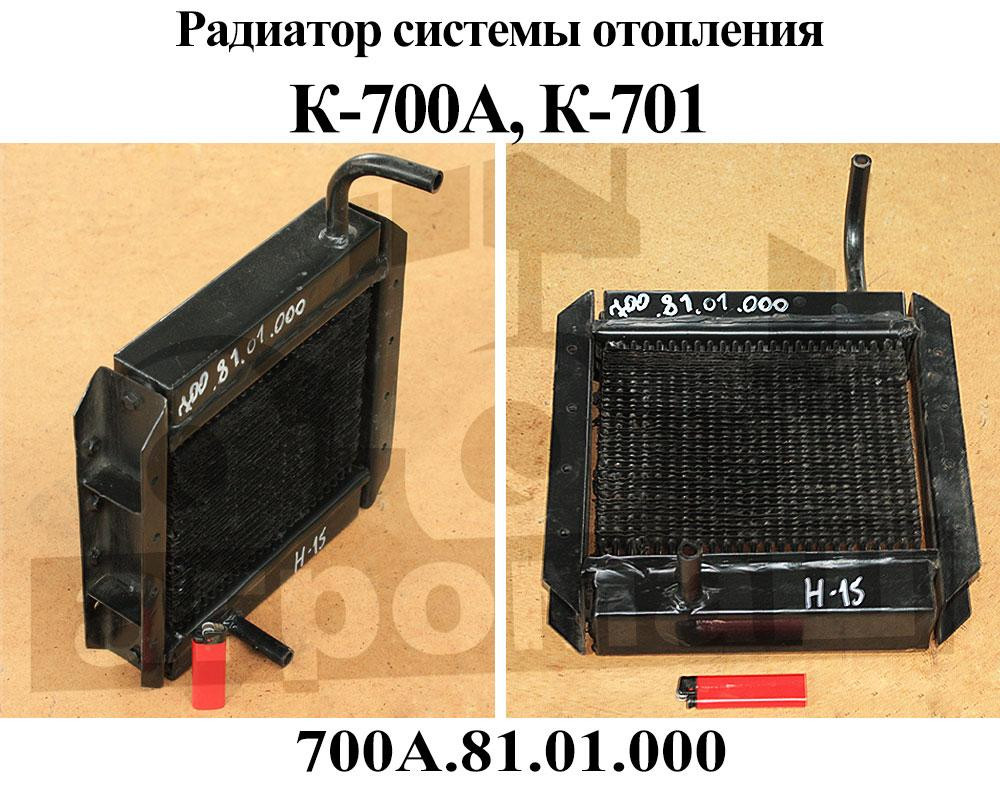 Радиатор системы отопления - фото 1 - id-p5024620