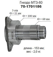        Гнездо подшипника редуктора КПП МТЗ ***