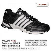 Мужские кожаные кроссовки Veer размеры 41 - 46 41 ( стелька 26.5 см ), Серый