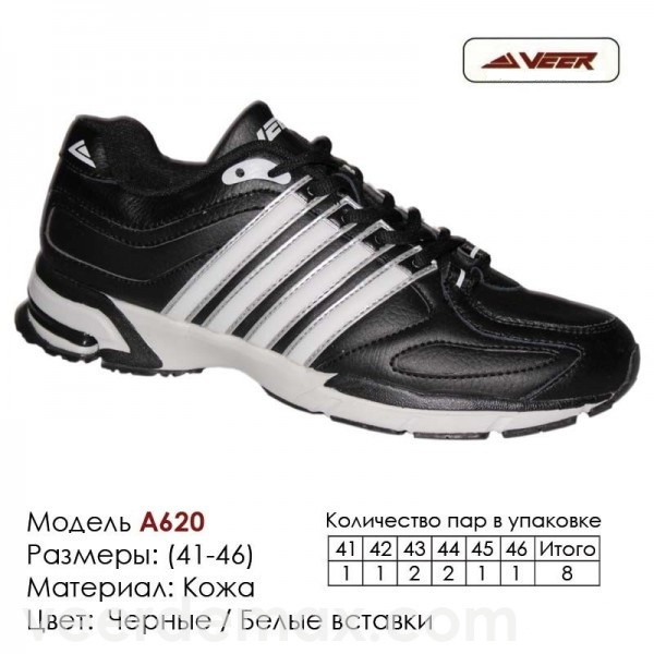 Мужские кожаные кроссовки Veer размеры 41 - 46 41 ( стелька 26.5 см ), Серый - фото 1 - id-p5031992