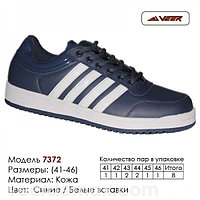 Мужские кожаные кроссовки Veer Demax 41 ( стелька 26.5 см ), Синий