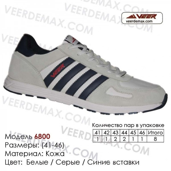 Мужские кожаные кроссовки Veer размеры 41-46 41 ( стелька 26.5 см ), Серый - фото 1 - id-p5077368
