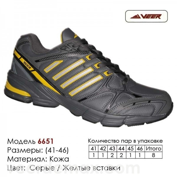 Мужские кожаные кроссовки Veer размеры 41-46 43 ( стелька 27.5 см ) - фото 1 - id-p5077400