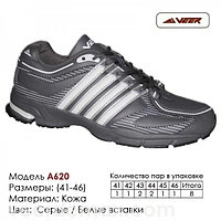 Мужские кожаные кроссовки Veer Demax размеры 41 - 46 размеры 41 - 46 41 ( стелька 26.5 см ), Серый