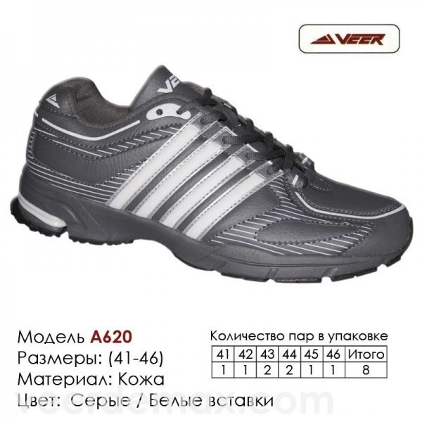 Мужские кожаные кроссовки Veer Demax размеры 41 - 46 размеры 41 - 46 41 ( стелька 26.5 см ), Серый - фото 1 - id-p5077875