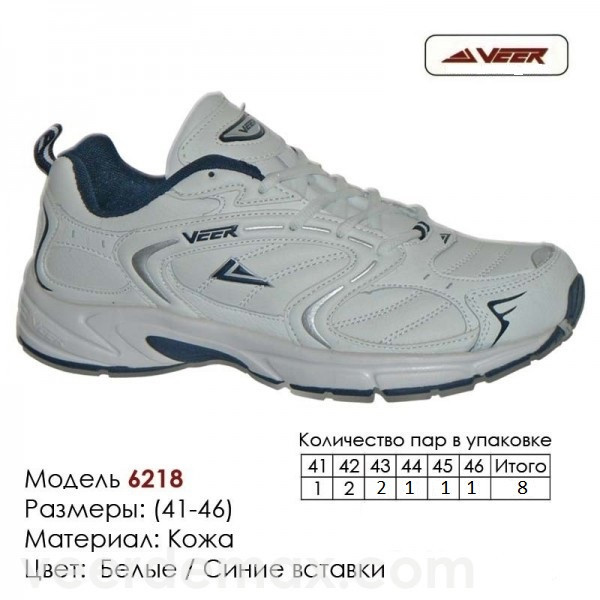 Мужские кожаные кроссовки Veer Demax размеры 41-46 42 ( стелька 27 см ) - фото 1 - id-p5077900