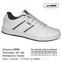 Мужские кожаные кроссовки Veer Demax размеры 41 - 46 размеры 41 - 46 42 ( стелька 27 см ), Белый