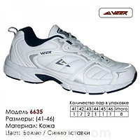 Мужские кожаные кроссовки Veer Demax размер 42 (стелька 27 см) 42 ( стелька 27 см )
