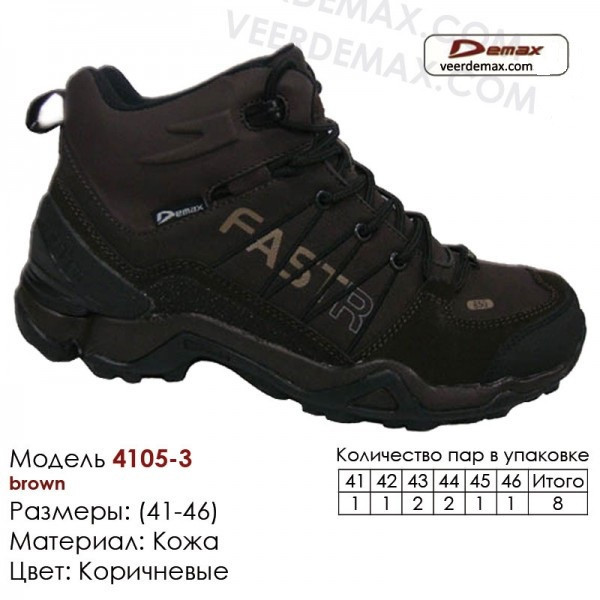 Зимние мужские кроссовки Veer Demax размеры 41-46 - фото 1 - id-p4706396