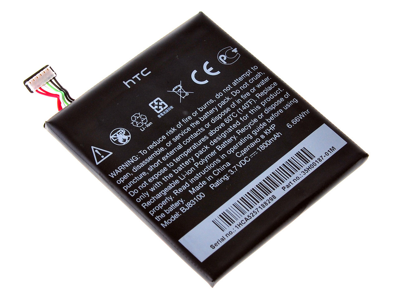 Аккумулятор, батарея HTC S720e ONE X BJ83100 1800mAh АКБ - фото 1 - id-p4774265