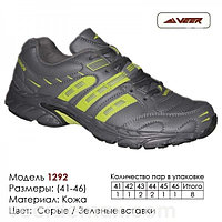 Мужские кожаные кроссовки Veer Demax 43 ( стелька 27.5 см )