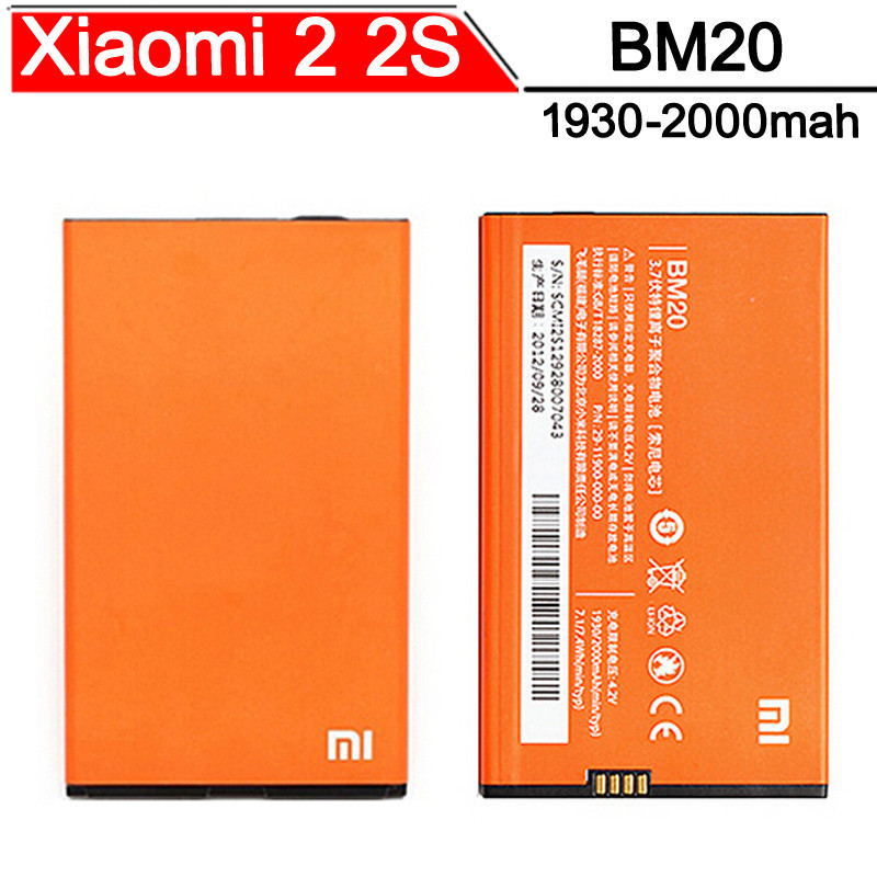 Аккумулятор, батарея Xiaomi Mi2/Mi2s/M2 BM20 2000Ah АКБ - фото 1 - id-p5094636
