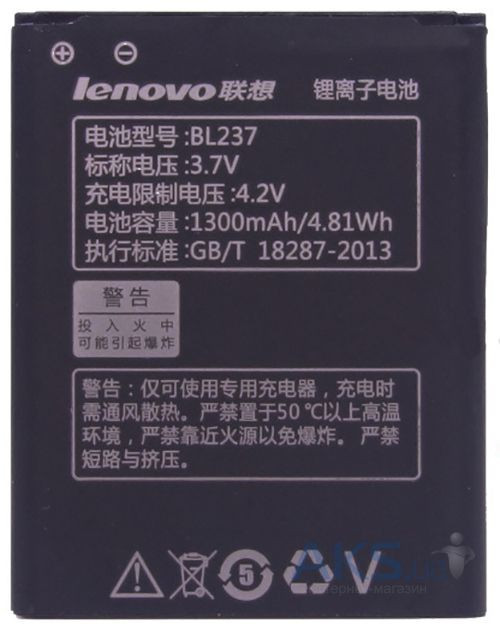 Аккумулятор, батарея Lenovo A355E BL237 1300Ah АКБ - фото 1 - id-p5094642