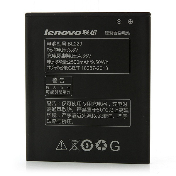 Аккумулятор, батарея Lenovo A808T BL229 2500Ah АКБ - фото 1 - id-p5094648