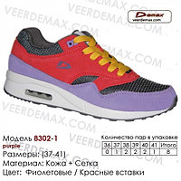 Кроссовки женские Air Max размеры 37-41 Veer Demax 39 ( стелька 25 см)