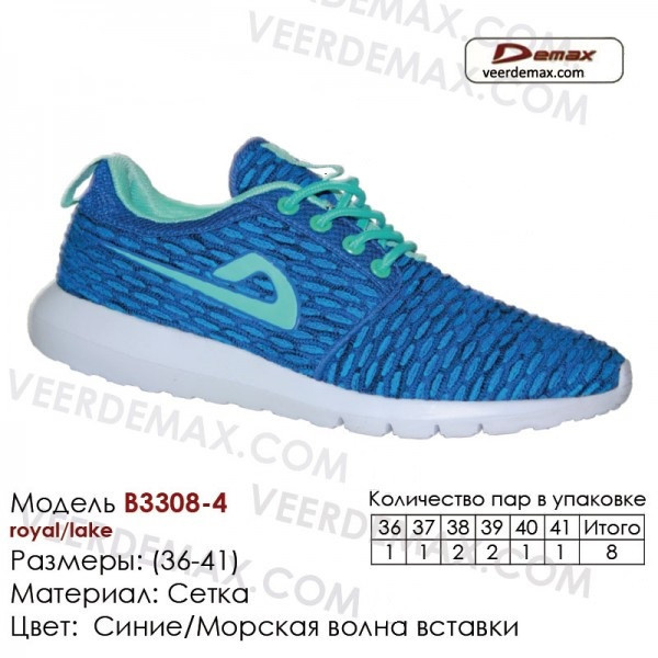 Кроссовки женские Demax сетка ( Roshe Run) размеры 36-41 39 ( стелька 25 см) - фото 1 - id-p5095114