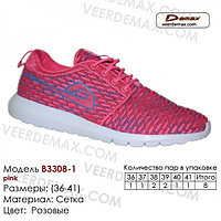 Кроссовки женские Demax сетка ( Roshe Run) размеры 36-41 37 ( стелька 24 см )