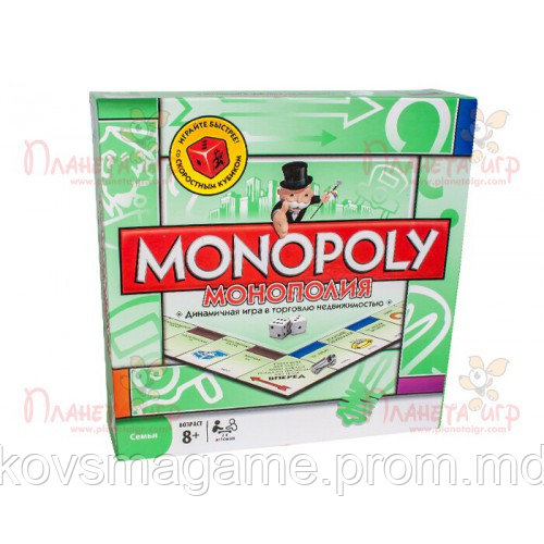 Монополия (Monopoly) - фото 1 - id-p5095783