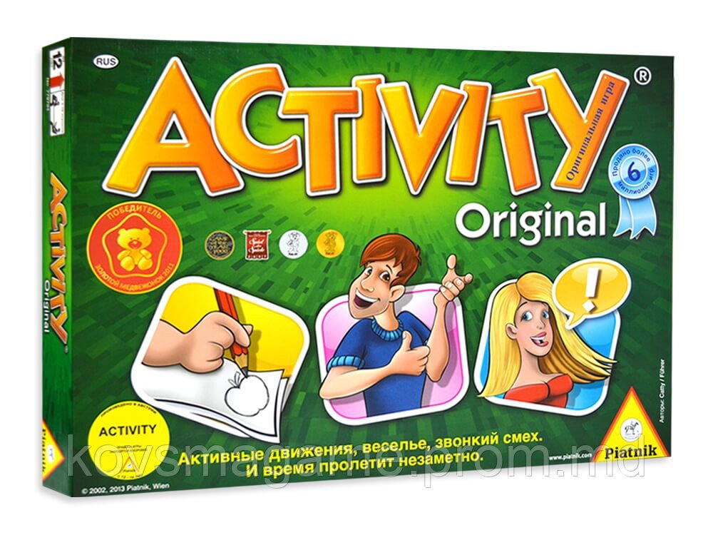 Активити (Activity) - фото 1 - id-p5095885