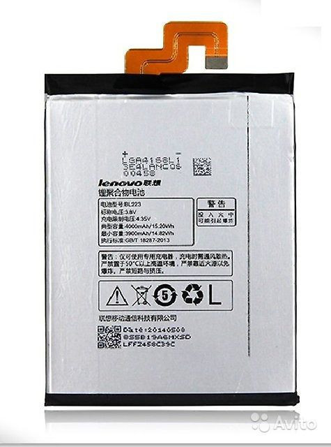 Аккумулятор, батарея Lenovo K920 BL223 4000Ah АКБ - фото 1 - id-p5096138