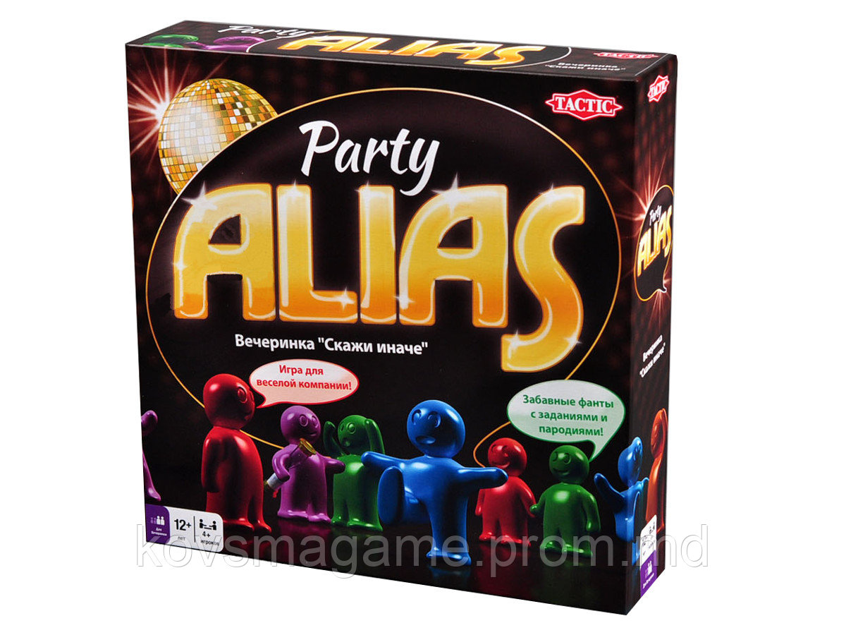 Alias party 2(Элиас Вечеринка 2) - фото 1 - id-p5096215
