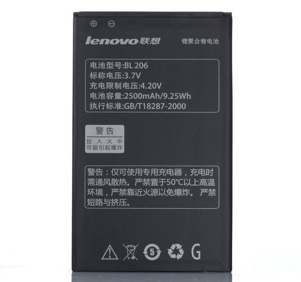 Аккумулятор, батарея Lenovo A600E/A630/A630E BL206 2500Ah АКБ - фото 1 - id-p5105608