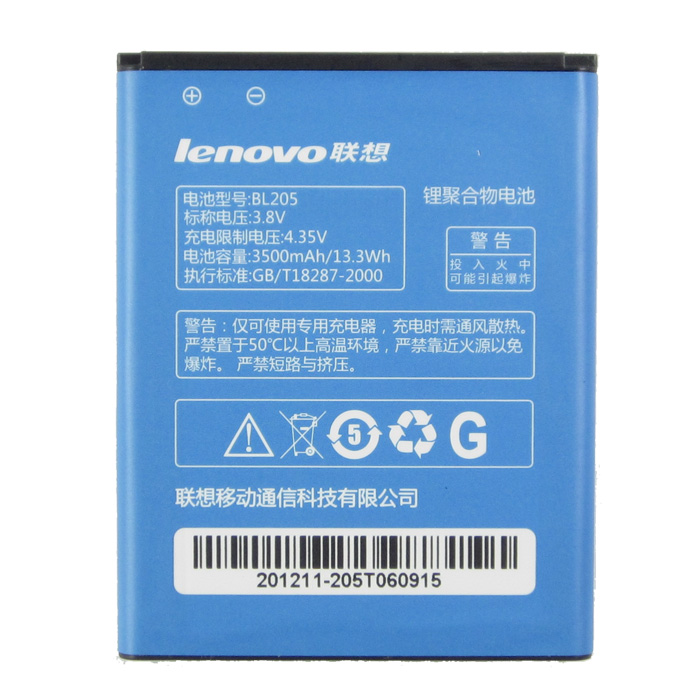 Аккумулятор, батарея Lenovo P770 BL205 3500Ah АКБ - фото 1 - id-p5105609