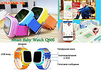 Умные детские часы Smart Baby Watch Q60S.С GPS трекером и sim-картой 2016 г.