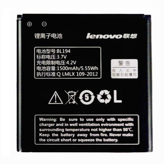 Аккумулятор, батарея Lenovo A520 BL194 1500Ah АКБ - фото 1 - id-p5205765