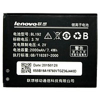Аккумулятор, батарея Lenovo A680 BL192 2000Ah АКБ